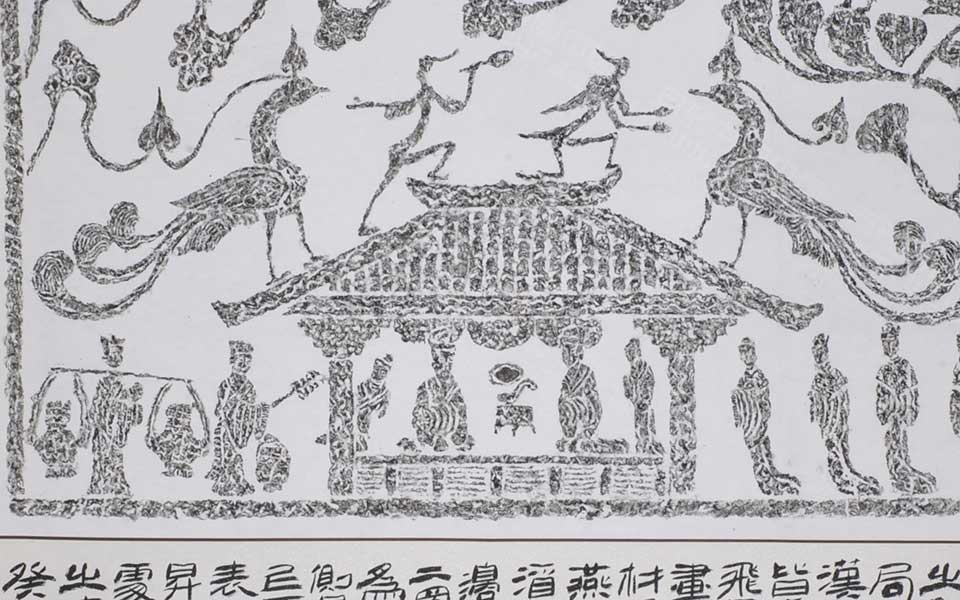 汉画像石题跋仙居图2高清_汉画像石题跋仙居图2李耘莉高清_李耘莉汉画像石题跋仙居图2高清_李耘莉_当代
