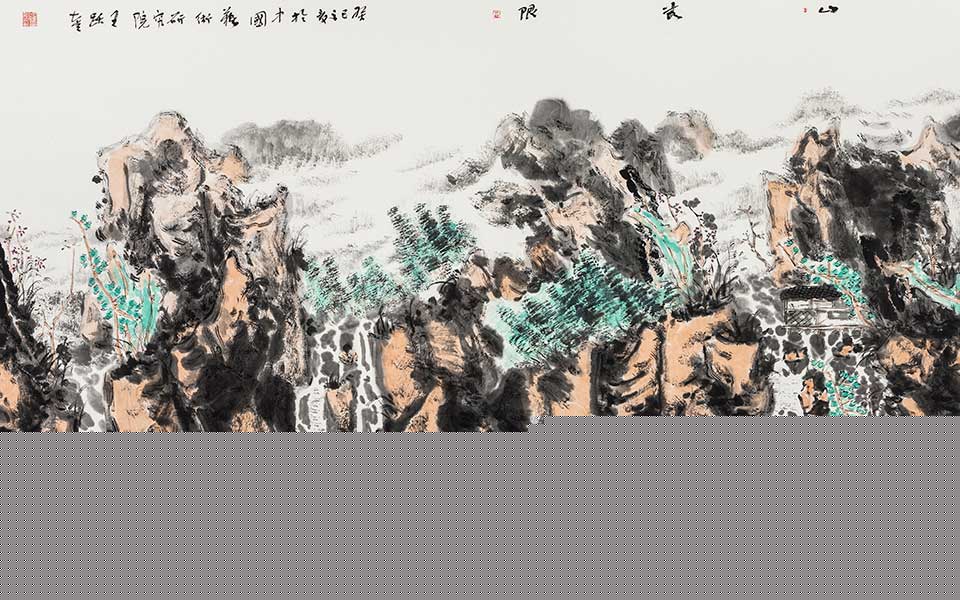 江山无限高清_江山无限王跃奎高清_王跃奎江山无限高清_王跃奎_当代