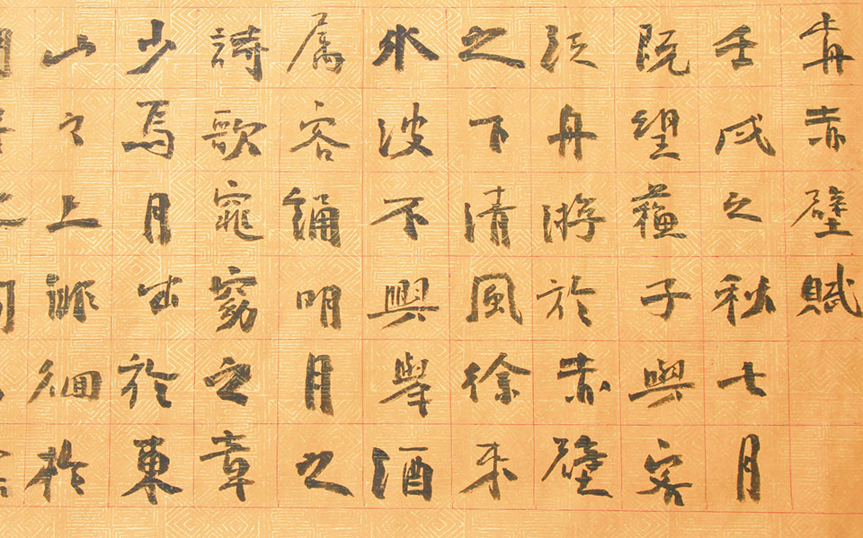 长幅图高清_长幅图郑庆伟高清_郑庆伟长幅图高清_郑庆伟_当代