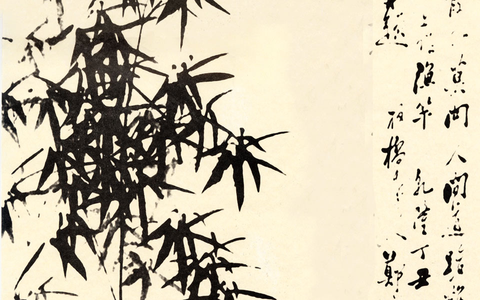 竹高清_竹郑板桥高清_郑板桥竹高清_郑板桥_清代