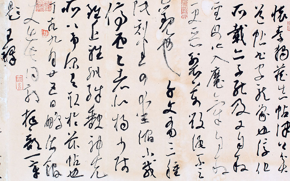 书法作品30高清_书法作品30李明高清_李明书法作品30高清_李明_当代