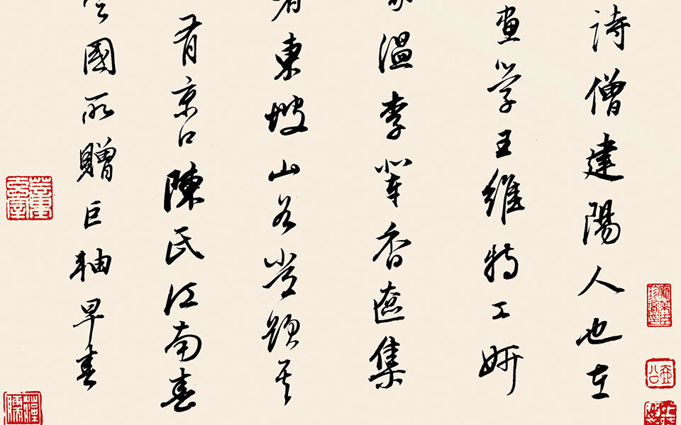 山水仿古册字高清_董其昌山水仿古册字高清_山水仿古册字董其昌高清_董其昌_明代