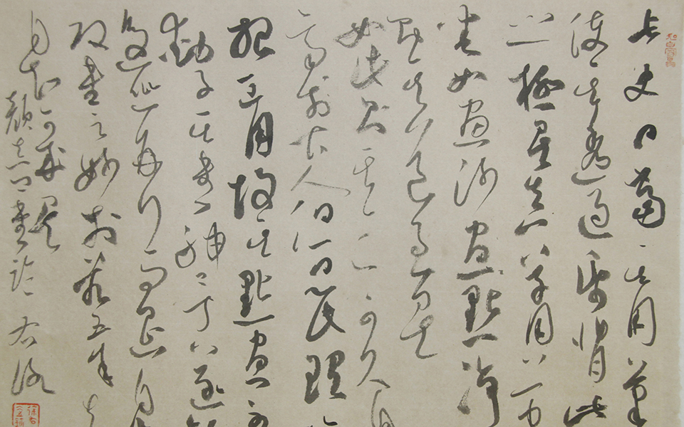 小品064高清_小品064徐右冰高清_徐右冰小品064高清_徐右冰_当代 