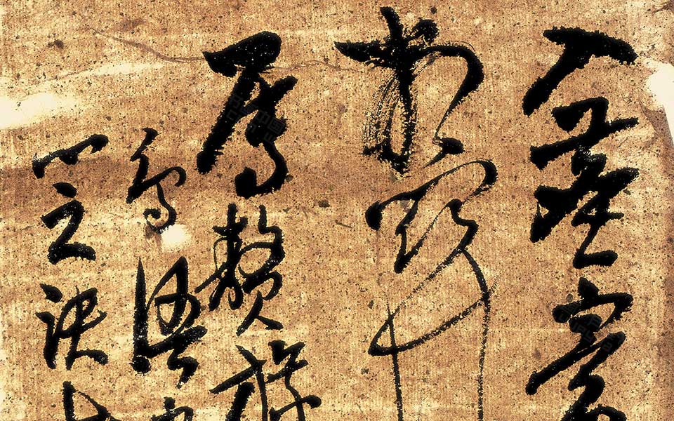 《菜根谭》选句之3高清_《菜根谭》选句之3胡秋萍高清_胡秋萍《菜根谭》选句之3高清_胡秋萍_当代 