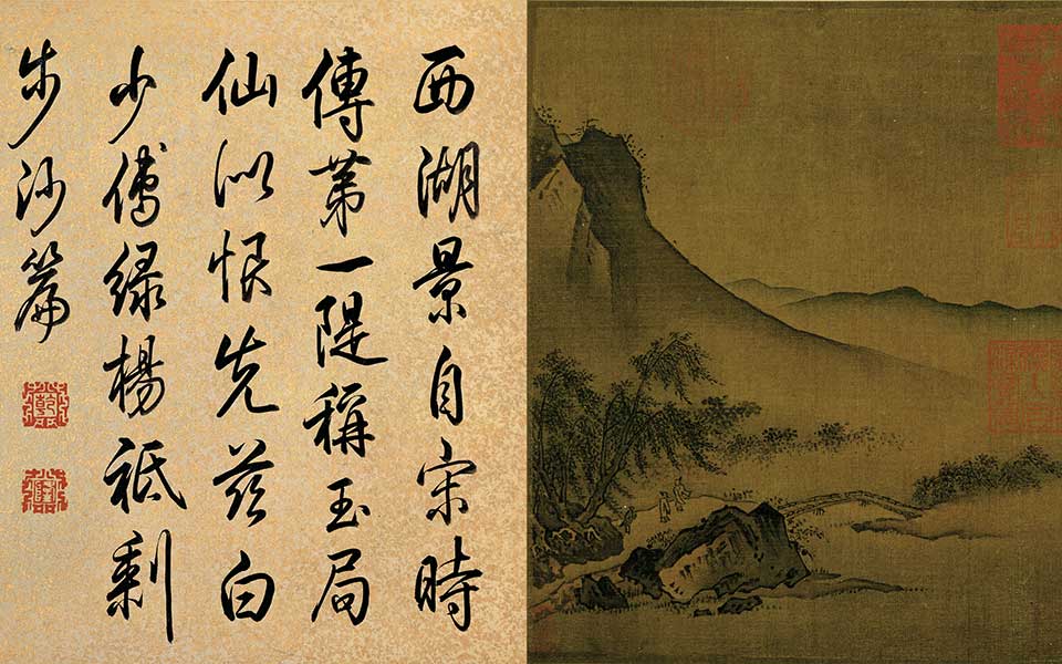 西湖十景高清_叶肖岩西湖十景高清_西湖十景叶肖岩高清_叶肖岩_宋代