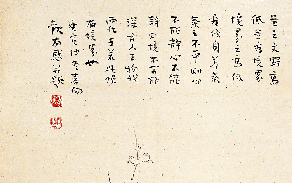 国画作品5高清_国画作品5王若高清_王若国画作品5高清_王若_当代