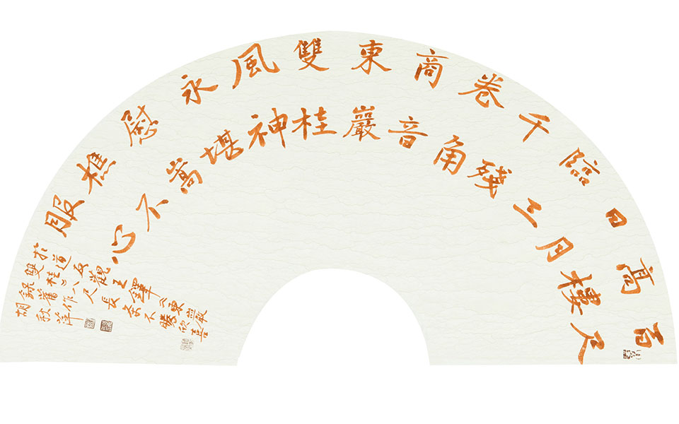 书法作品3高清_书法作品3胡秋萍高清_胡秋萍书法作品3高清_胡秋萍_当代