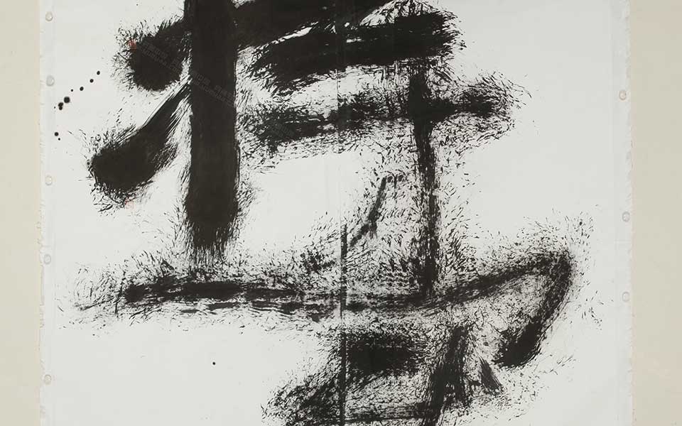书法作品24 将军高清_白锐书法作品24 将军高清_书法作品24 将军白锐高清_白锐_当代