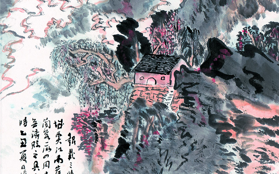 格子河图高清_陆俨少格子河图高清_格子河图陆俨少高清_陆俨少_近现代