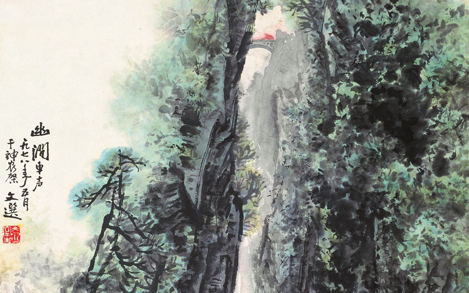 幽涧车声高清_幽涧车声汤文选高清_汤文选幽涧车声高清_汤文选_当代