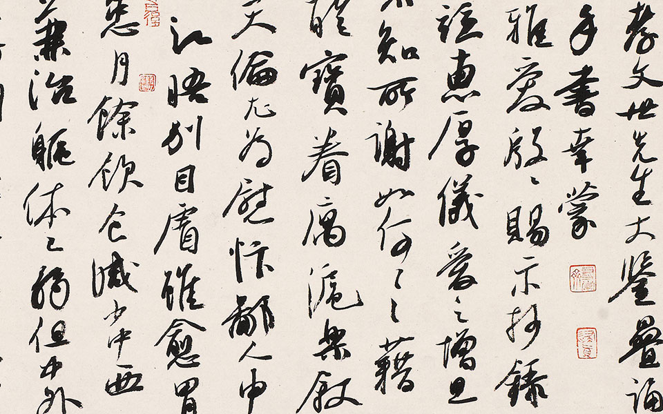 书法作品3高清_书法作品3李明高清_李明书法作品3高清_李明_当代