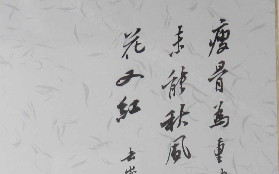 2013天津美院毕业展书法作品194高清