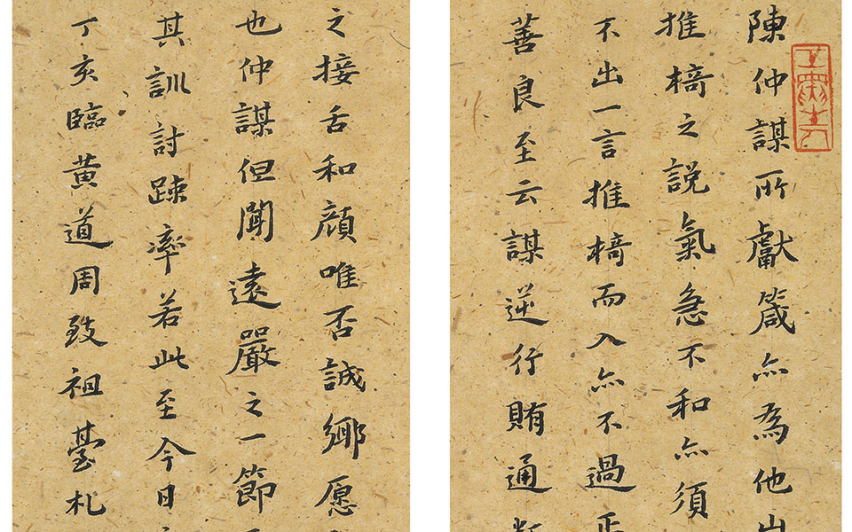 书法作品4高清_书法作品4王文英高清_王文英书法作品4高清_王文英_当代
