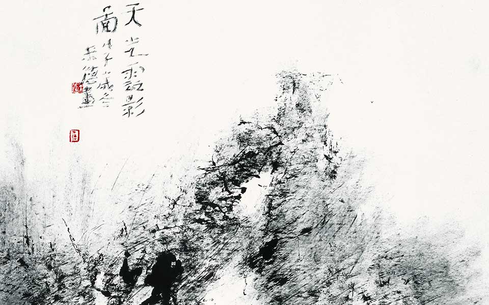 焦墨作品 天光雾影图高清