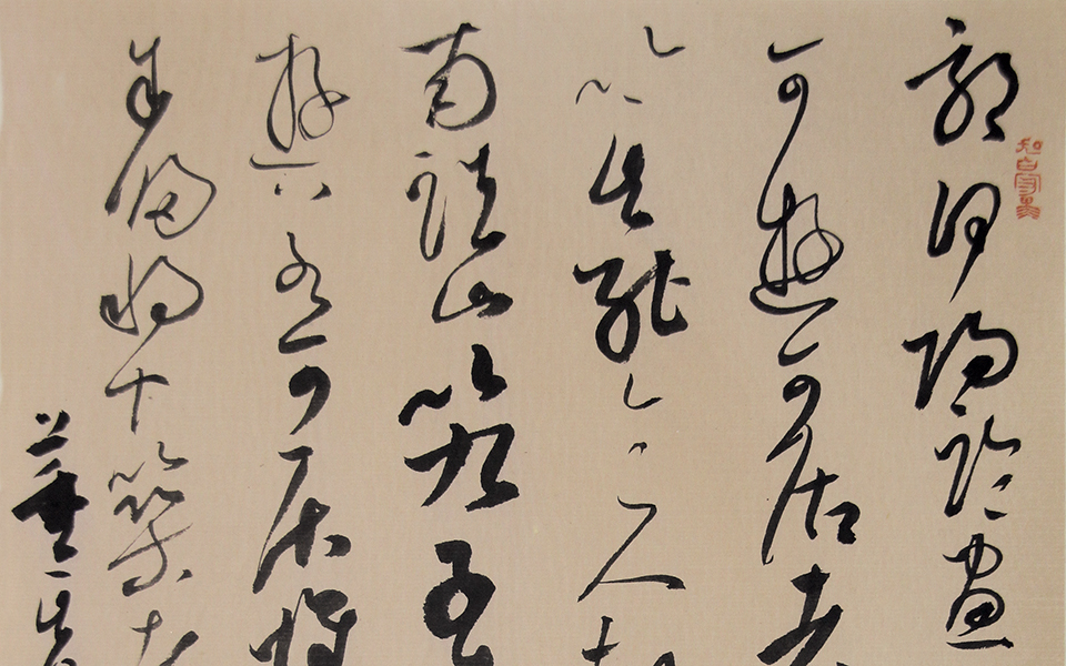 小品079高清_小品079徐右冰高清_徐右冰小品079高清_徐右冰_当代 