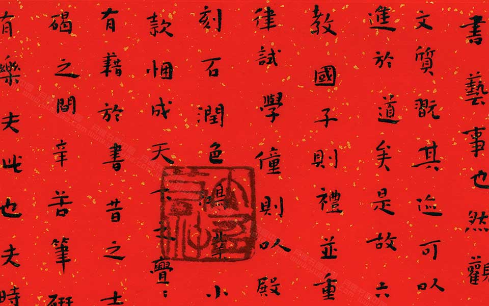 马宗霍《书林藻鉴》《书林纪事》序1高清_杨国欣马宗霍《书林藻鉴》《书林纪事》序1高清_马宗霍《书林藻鉴》《书林纪事》序1杨国欣高清_杨国欣_当代