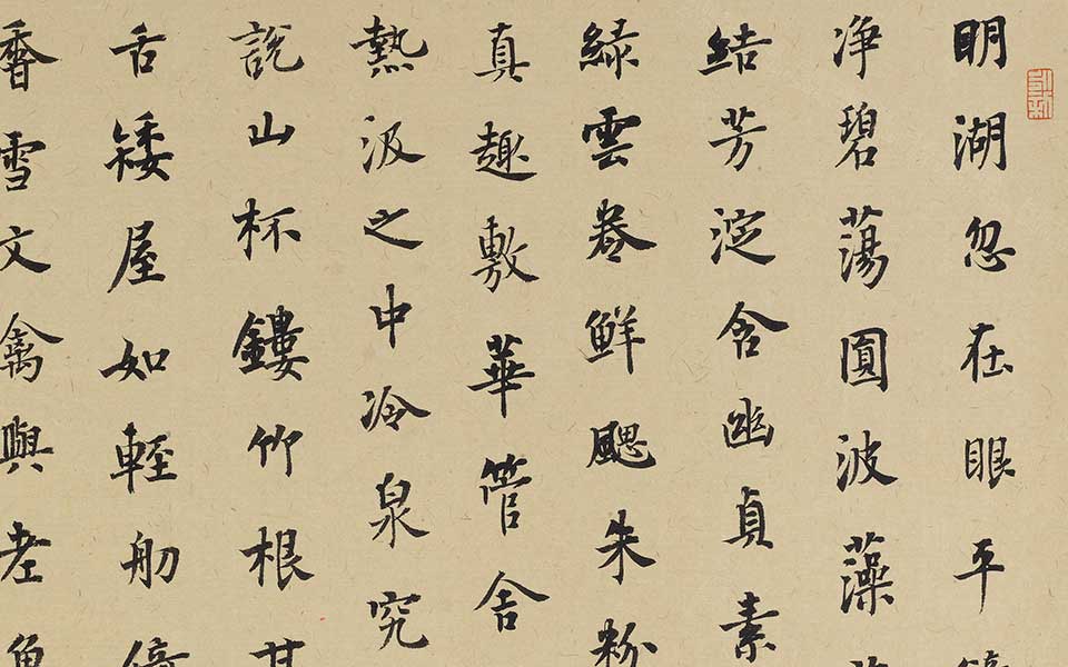 华喦《客以长纸索写荷花题诗志趣》高清_龙友华喦《客以长纸索写荷花题诗志趣》高清_华喦《客以长纸索写荷花题诗志趣》龙友高清_龙友_当代