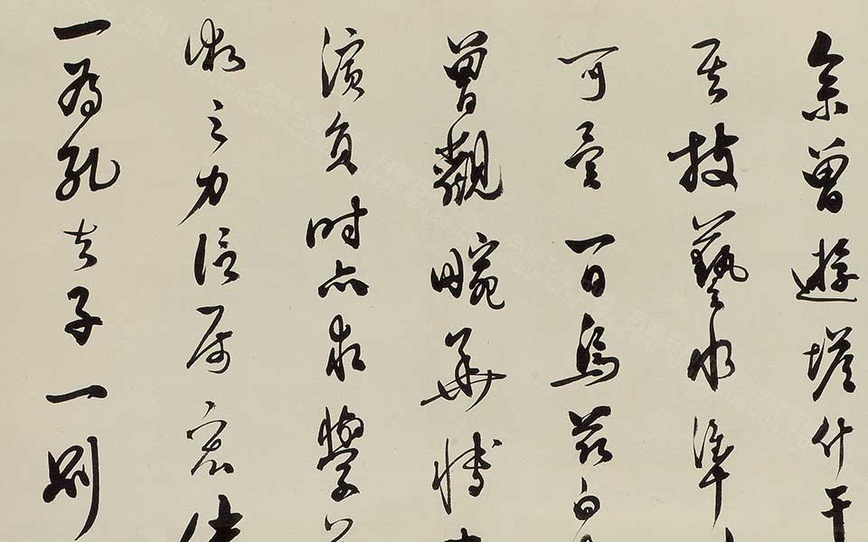 致梅兰芳行书中堂高清_郭沫若致梅兰芳行书中堂高清_致梅兰芳行书中堂郭沫若高清_郭沫若_近现代