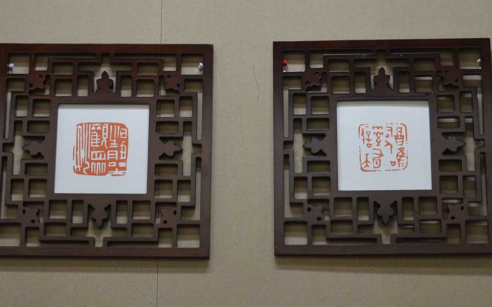 2013中国美院毕业展书法作品高清