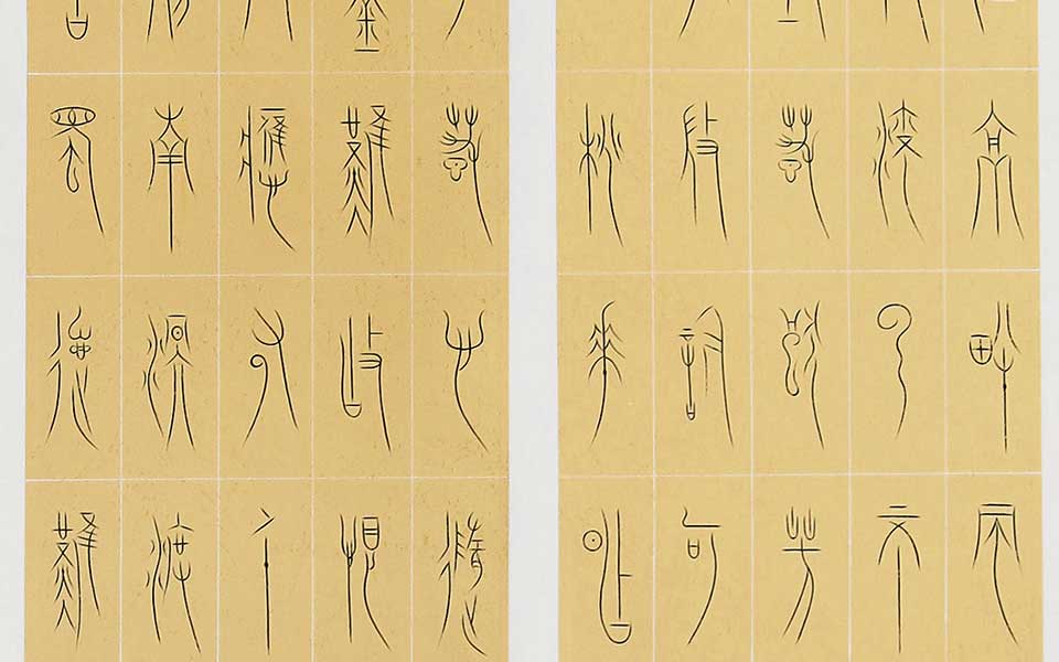《自撰诗五首》高清_《自撰诗五首》王茁高清_王茁《自撰诗五首》高清_王茁_当代 