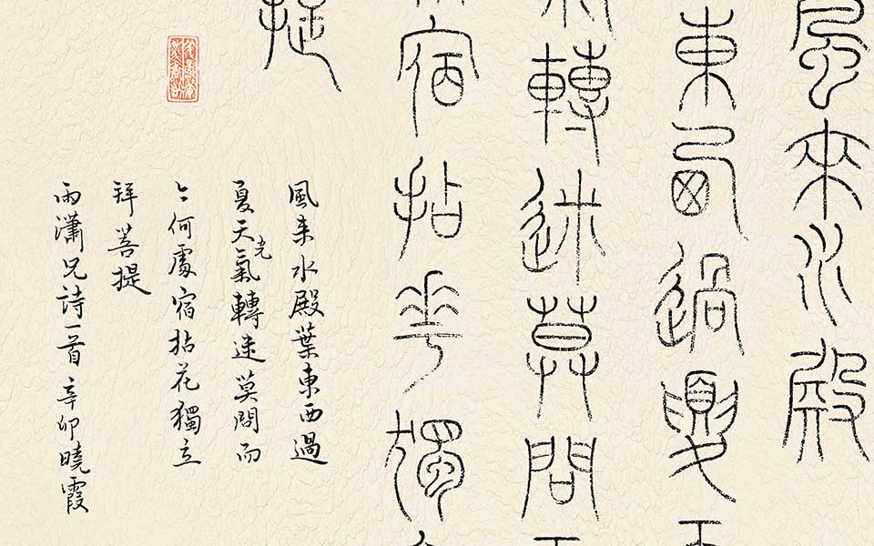 题画诗高清_题画诗刘晓霞高清_刘晓霞题画诗高清_刘晓霞_当代