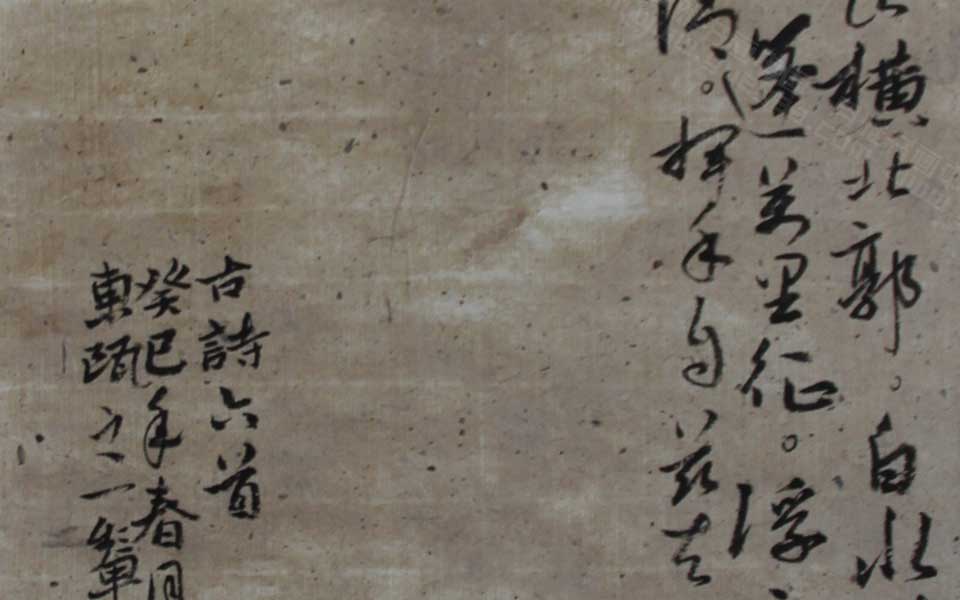 书法作品11高清_书法作品11朱乒乓高清_朱乒乓书法作品高清_朱乒乓_当代