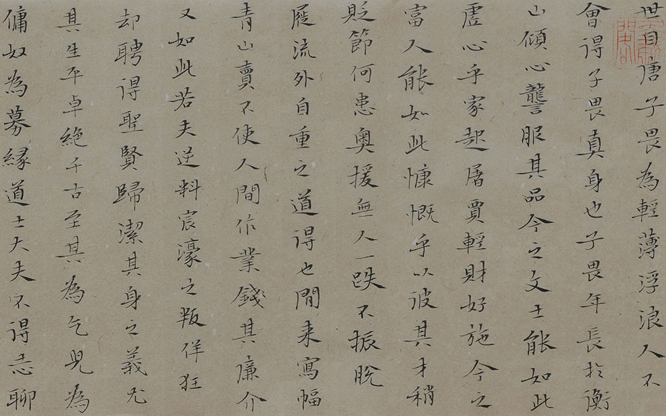 书法作品36高清_书法作品36钱玉清高清_钱玉清书法作品36高清_钱玉清_当代