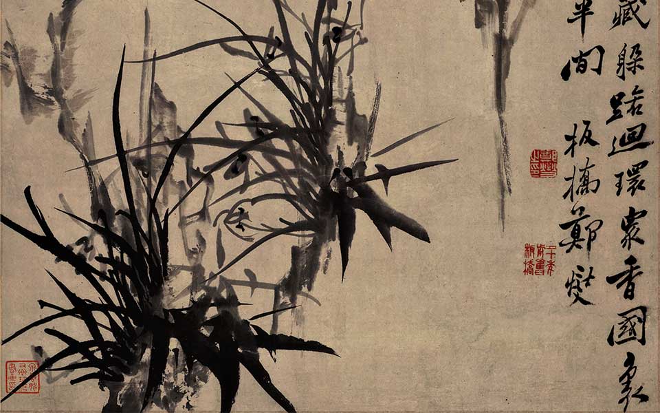 幽兰图高清_郑燮幽兰图高清_幽兰图郑燮高清_郑燮_清代