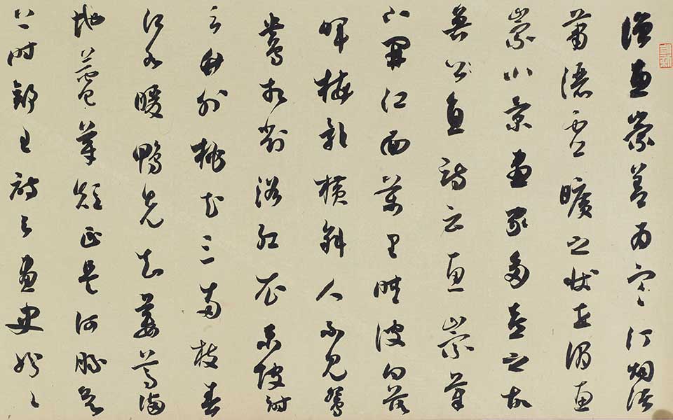 书法作品14高清_书法作品14龙友高清_龙友书法作品14高清_龙友_当代