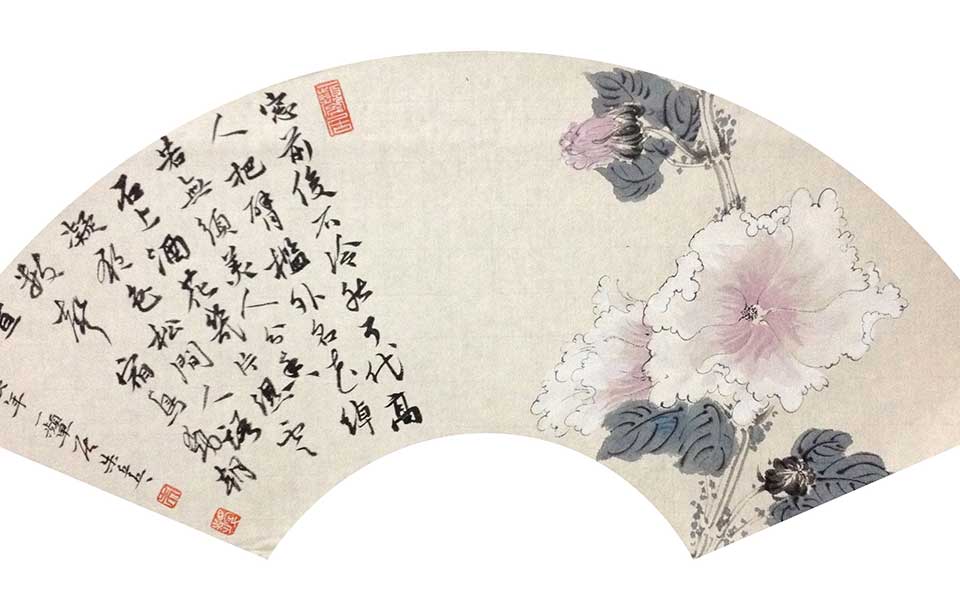 扇面作品11高清_扇面作品11朱乒乓高清_朱乒乓扇面作品11高清_朱乒乓_当代