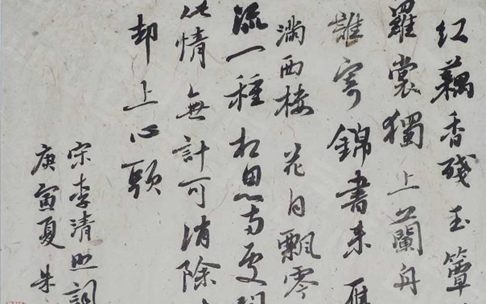 一剪梅高清_一剪梅朱乒乓高清_朱乒乓一剪梅高清_朱乒乓_当代