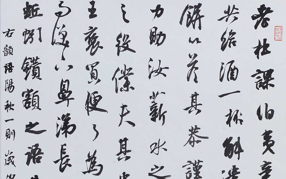 葛立方《韵语阳秋》一则高清_龙友葛立方《韵语阳秋》一则高清_葛立方《韵语阳秋》一则龙友高清_龙友_当代