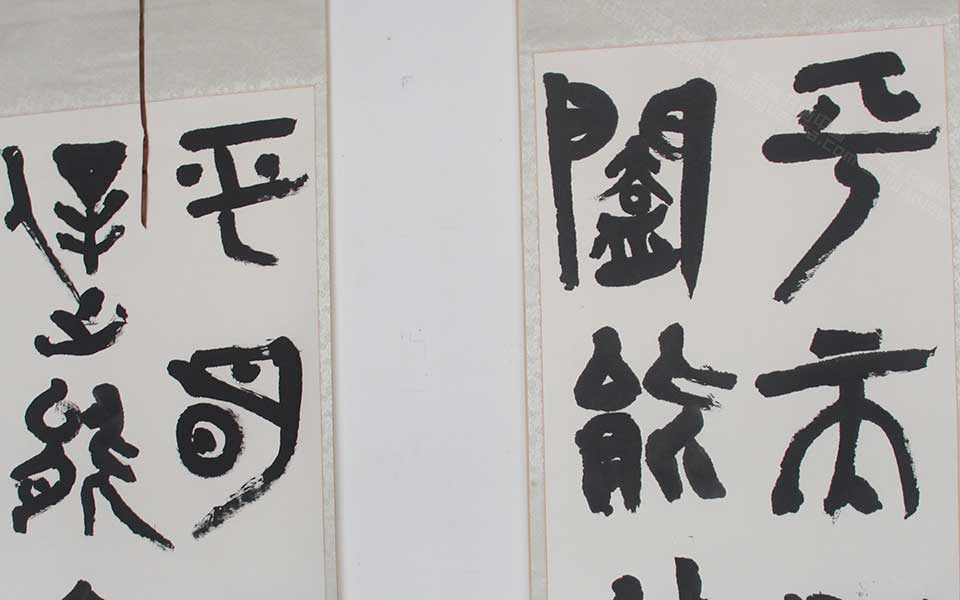 2013天津美院毕业展书法作品153高清