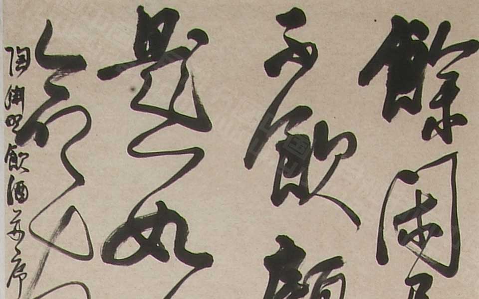 八尺长条高清_八尺长条胡秋萍高清_胡秋萍八尺长条高清_胡秋萍_当代 