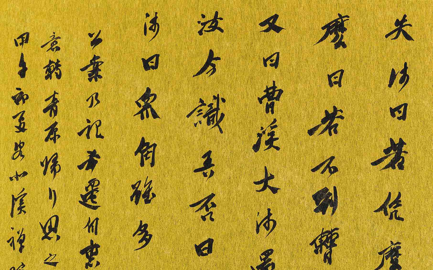 禅宗公案六：圣谛亦不为斗方高清_刘正成禅宗公案六：圣谛亦不为斗方高清_禅宗公案六：圣谛亦不为斗方刘正成高清_刘正成_当代
