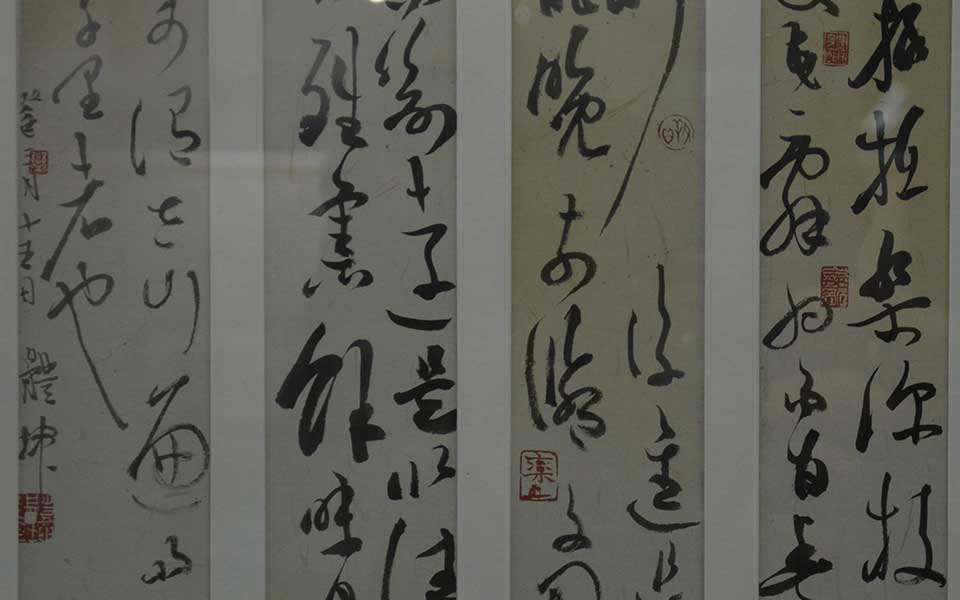2013中国美院毕业展书法作品高清