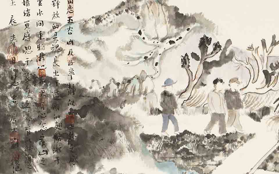 五谷山居记事游心高清_五谷山居记事游心刘钻高清_刘钻五谷山居记事游心高清_刘钻_当代