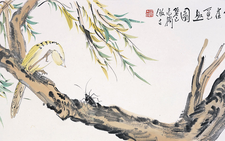 黄雀觅趣高清_黄雀觅趣范扬高清_范扬黄雀觅趣高清_范扬_当代
