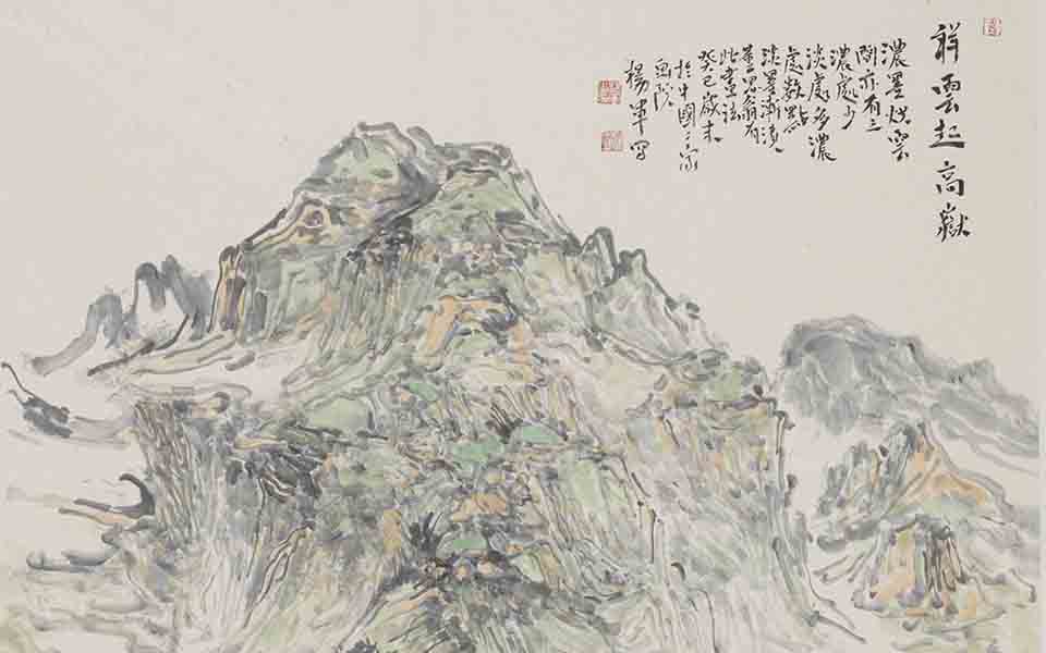 祥云起高高清_祥云起高杨军高清_杨军祥云起高高清_杨军_当代 
