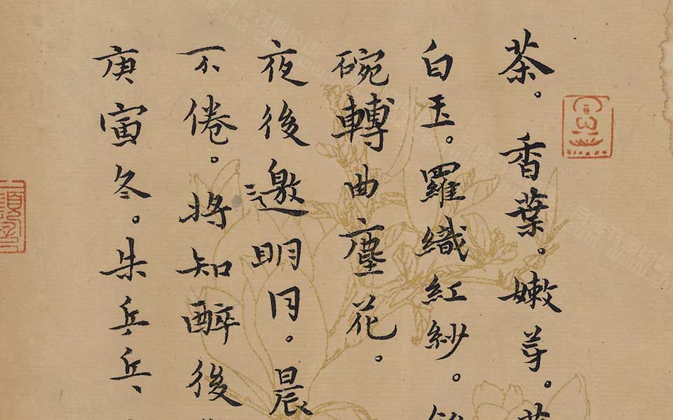 书法作品6高清_书法作品6朱乒乓高清_朱乒乓书法作品高清_朱乒乓_当代