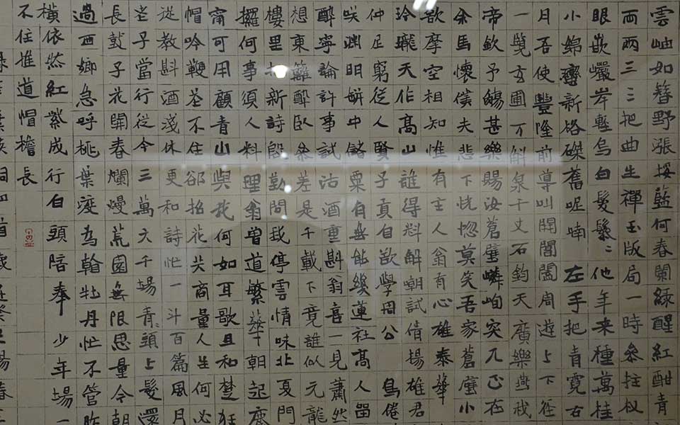 2013中国美院毕业展书法作品高清