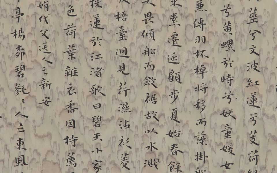 楷书法作品高清_楷书法作品杨国欣高清_杨国欣楷书法作品高清_杨国欣_当代