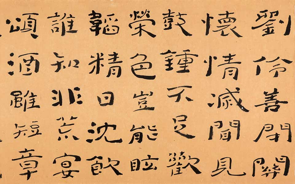 书法作品5高清_书法作品5杜萌若高清_杜萌若书法作品5高清_杜萌若_当代
