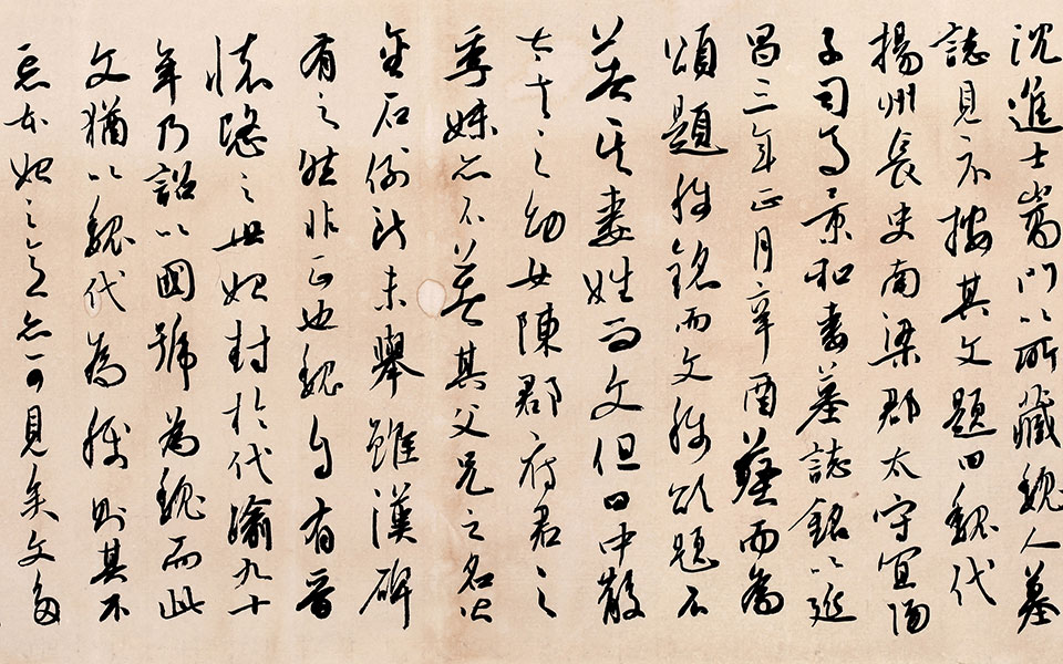 书法作品43高清_书法作品43李明高清_李明书法作品43高清_李明_当代