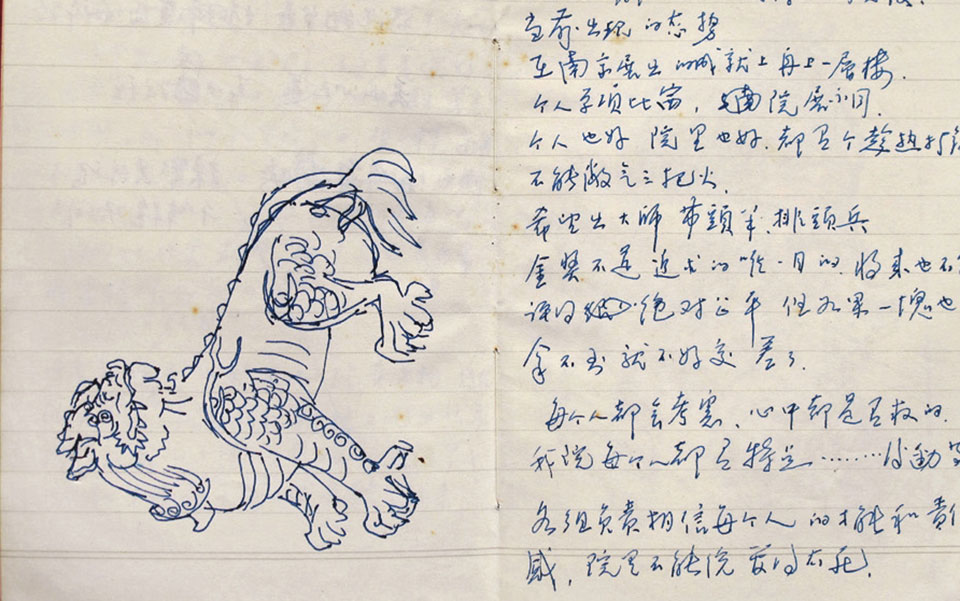 汤文选先生手稿8高清_汤文选先生手稿8汤文选高清_汤文选汤文选先生手稿8高清_汤文选_当代