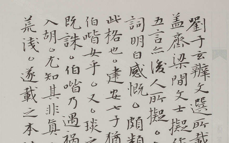 小楷古文手札高清_小楷古文手札李明高清_李明小楷古文手札高清_李明_当代