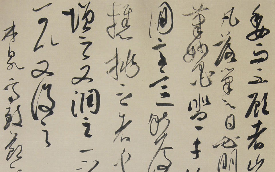 小品043高清_小品043徐右冰高清_徐右冰小品043高清_徐右冰_当代 