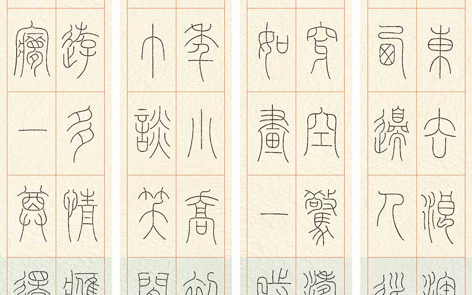 古诗词高清_古诗词刘晓霞高清_刘晓霞古诗词高清_刘晓霞_当代