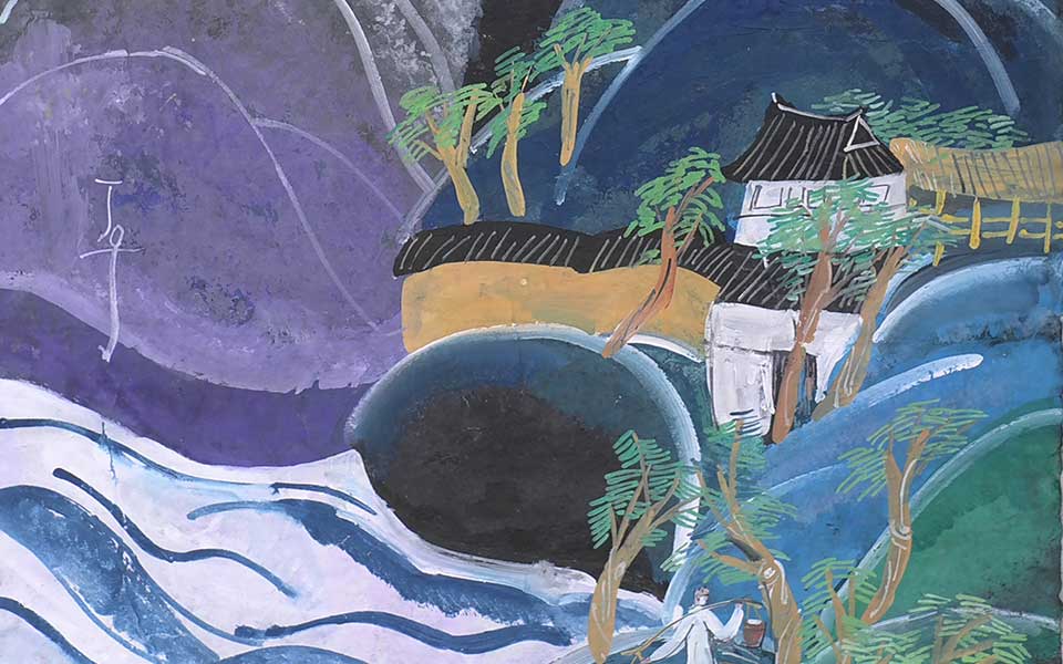 山高清_山丁立人高清_丁立人山高清_丁立人_当代