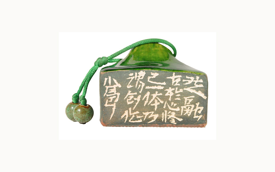 作书本无韵意法边款2高清_作书本无韵意法边款2金美兰高清_金美兰作书本无韵意法边款2高清_金美兰_当代